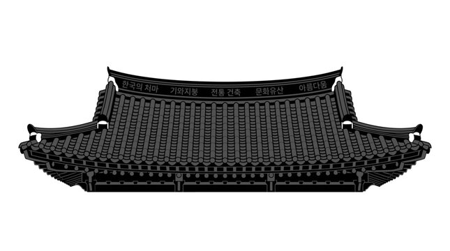 Traditional Korean Architecture Roof Structure Isolated on White Background.