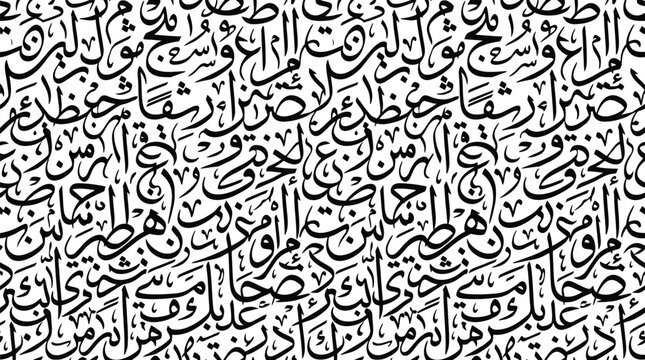 Intricate black and white Arabic calligraphy pattern featuring fluid hand drawn script characters arranged in a dense repeating seamless design