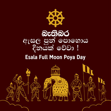 Esala Poya Day Wishes Flyer with Traditional Sri Lankan Buddhist Procession, Dharma Chakra, and Elephant, Celebrating Full Moon Poya Holiday, Pinbara Esala Poya Dinayak Weva