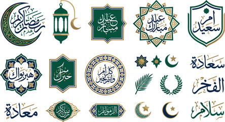 Islamic holiday vector collection featuring Arabic calligraphy greetings for Ramadan and Eid with traditional patterns, crescent moon, lantern, and elegant geometric frames. © MstMursida