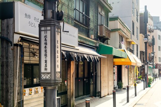 京急・新馬場駅 北馬場参道通り商店街