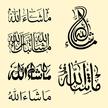 Masha Allah Arabic Calligraphy Set Vector Illustration