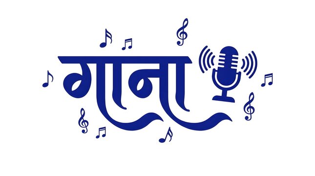 Hindi word gana displayed with microphone icon and sound waves on solid white background.