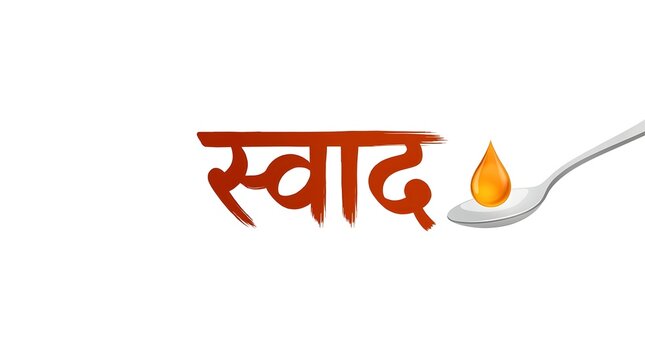 Hindi script swad meaning flavor with liquid drop on spoon over minimal white backdrop.