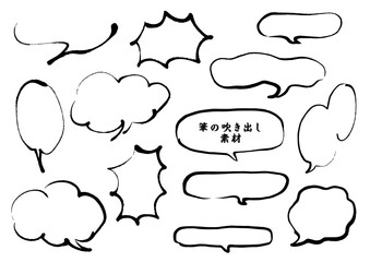 Fototapeta premium シンプルな手書き マンガ吹き出しセット