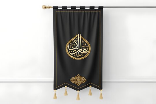 Black fabric banner with golden arabic calligraphy and decorative tassels
