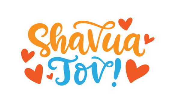 Shavua Tov Good week Jewish vector hand lettering