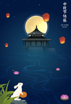 Traditional Chinese Mid-Autumn Festival Illustration with Full Moon, Rabbit by the Lake and Ancient Pavilion at Night