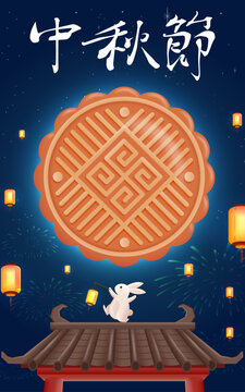 Traditional Mid-Autumn Festival Illustration Featuring Giant Mooncake, Cute Rabbit and Floating Sky Lanterns at Night. Mid Autumn Festival Poster Design