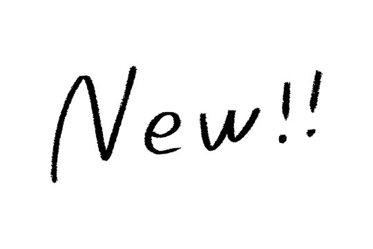 手描きの黒い「New!!」文字ロゴイラスト素材