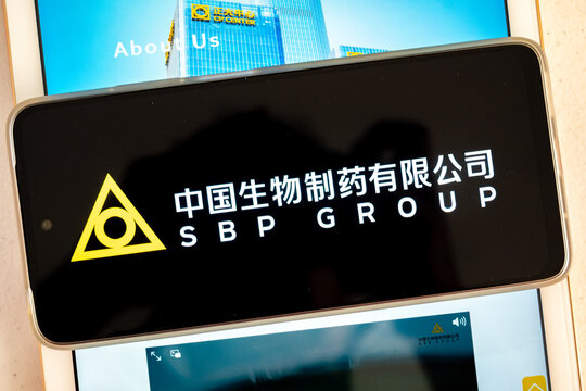 Sbp group logo and name on smartphone screen