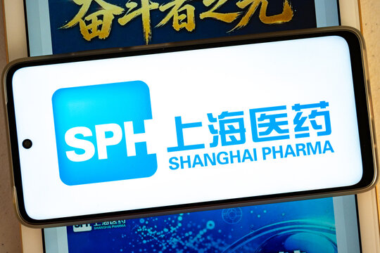 Shanghai pharma logo on a smartphone screen