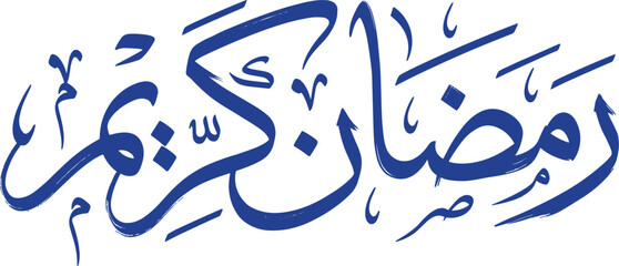 Arabic Calligraphy Vector Design of Ramadan Kareem in Blue Brush Stroke Typography Isolated on White Background for Islamic Holiday Greetings © BijoyChandra