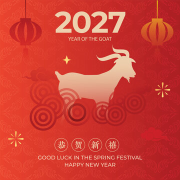 Happy chinese new year 2027  year of the goat festive gold goat with flowers and fireworks. 