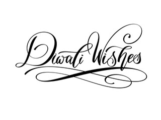 hand lettering inscription text for diwali celebration © Kara-Kotsya
