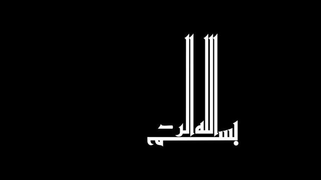 Animate a calligraphy lettering of the Arabic phrase "In the name of Allah, the Most Gracious, the Most Merciful" handwritten in white ink on a transparent background. It is used in many occasions.