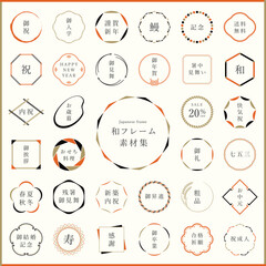 和モダンのフレームデザイン素材集 © WAWAWA
