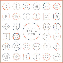 和モダンのフレームデザイン素材集 © WAWAWA