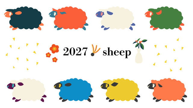 2027年　カラフルな羊のベクターイラストセット
