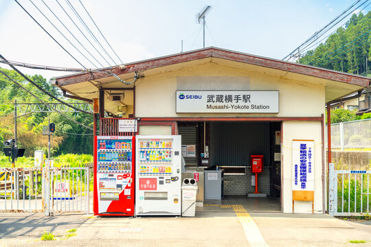 西武秩父線・武蔵横手駅