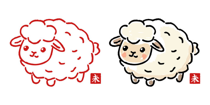 シンプルでかわいい羊、線画のひつじ、2027未年。ベクターアイコンイラスト賀状素材セット