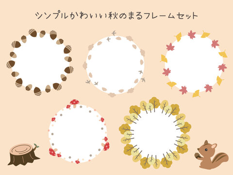 Simple and cute round autumn frame set