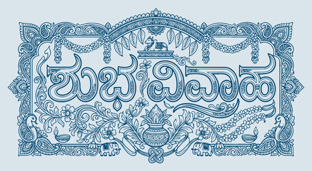 Design Element or Sketch of Shubha Vivaha text in a kannada language typography Outline Editable Vector Illustration © 2M Stocks