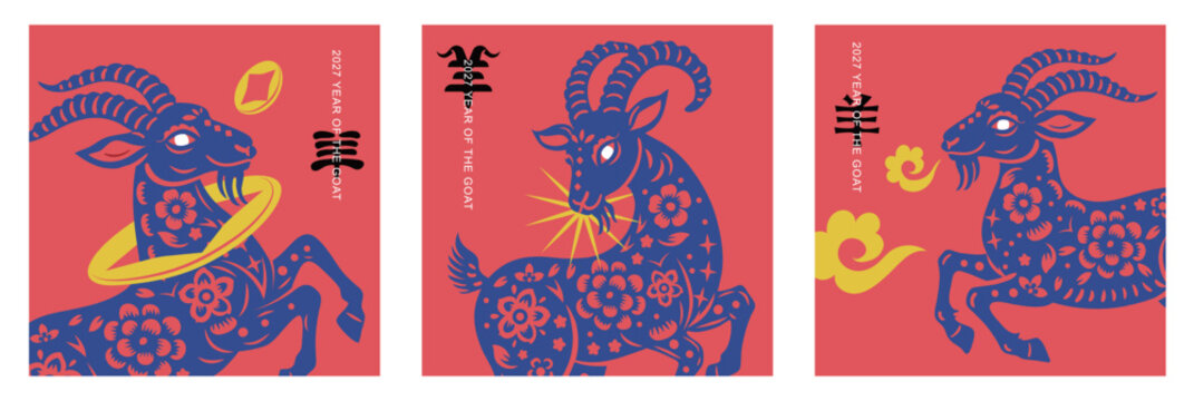 2027 Year of the Goat Chinese New Year Poster Set with Floral Zodiac Goat Illustration, Traditional Lunar New Year Decorative Animal, Oriental Papercut Style Festival Banner Collection 