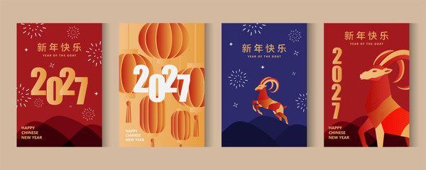 Chinese New Year 2027 greeting card templates with Modern stylized Year of the Goat. Happy Chinese New Year  suitable for holiday greeting posters, invitations. Translation goat, Happy New Year © bodonk