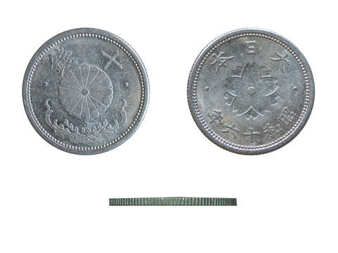 close-up of a vintage Japanese 10 sen coin from the Showa era, likely Showa 16 or 1941, shown in front, back, and side edge views.