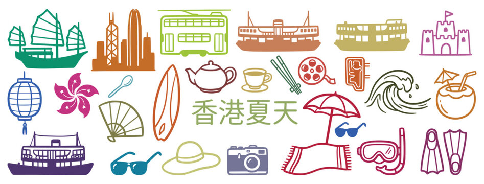 Hong Kong summer vacation doodle icon set. junk boat, city skyline, tram, dim sum, star ferry. for asian tourism poster, city travel guide brochure. colorful hand drawn line art vector pack.