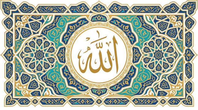 Intricate islamic calligraphy 'allah' script featured, surrounded opulent golden teal geometric patterns, vector design spiritual branding.