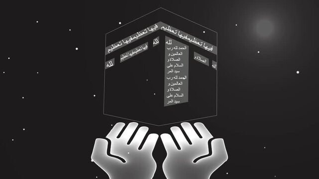 Islamic Prayer Hands Raised Toward Kaaba with Arabic Calligraphy on Dark Starry Background Animation 4K