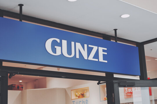 グンゼ店舗ロゴ
