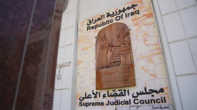 Iraqi Courts Baghdad Iraq