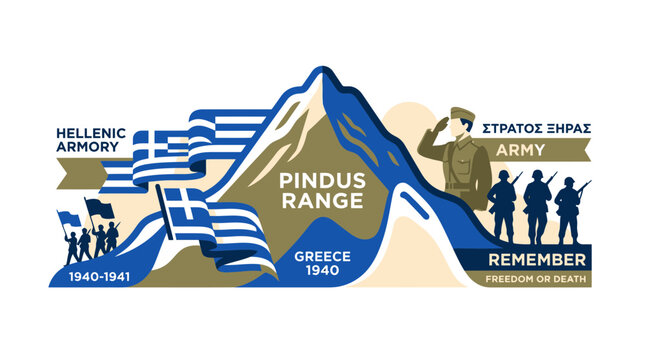 Greek Army Commemorative Pindus Mountain Illustration