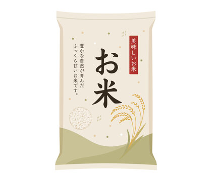 米袋,フラットイラスト