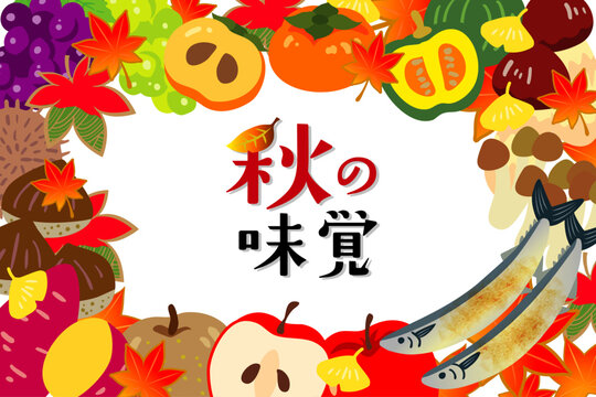 秋の味覚シンプルでおしゃれな果物野菜イラスト