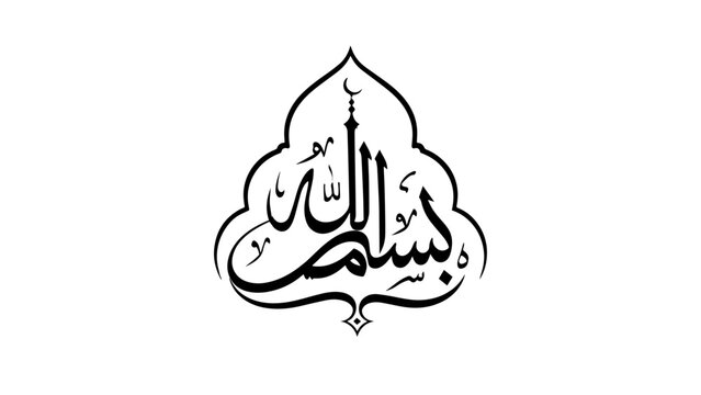 Bismillah Arabic Calligraphy in Islamic Mosque Shape Vector Logo