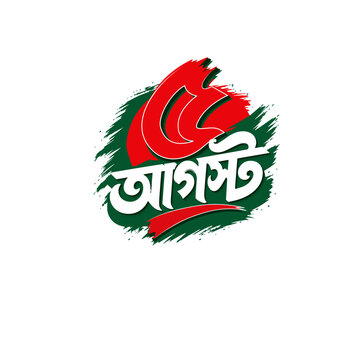 5 August 2024 in Bangladesh Attact