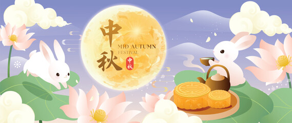Naklejka na ściany i meble Mid Autumn Festival vector background wallpaper with two jade rabbits, mooncakes, teapot, glowing full moon, lotus flowers, clouds and purple mountain landscape