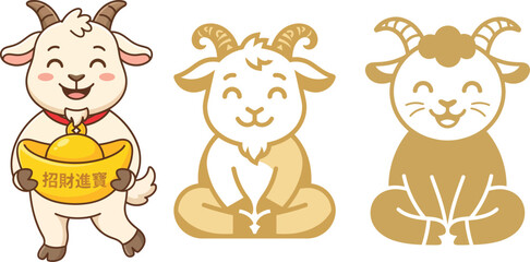 Obraz premium Set of three cartoon goats with traditional gold ingot celebration character