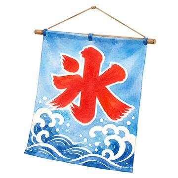 Watercolor illustration of a Japanese festival banner with red shaved ice symbol, isolated on white background