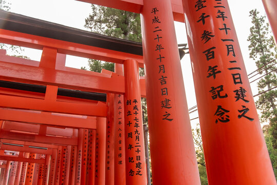 Funishi Inari Shrine - Closeup of Inscriptions