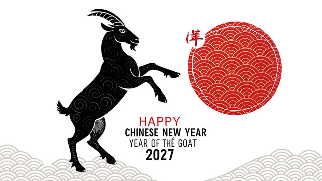 Happy Chinese New Year Illustration Featuring Year of the Goat Symbol with Traditional Art Style transparent background