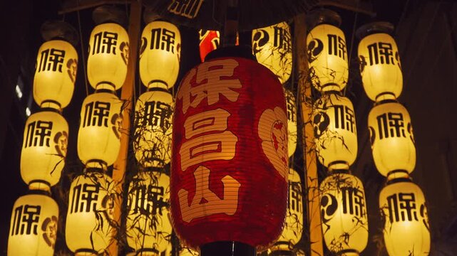 京都の祇園祭　前祭の宵山　風に揺れる保昌山（ほうしょうやま）の提灯　　
