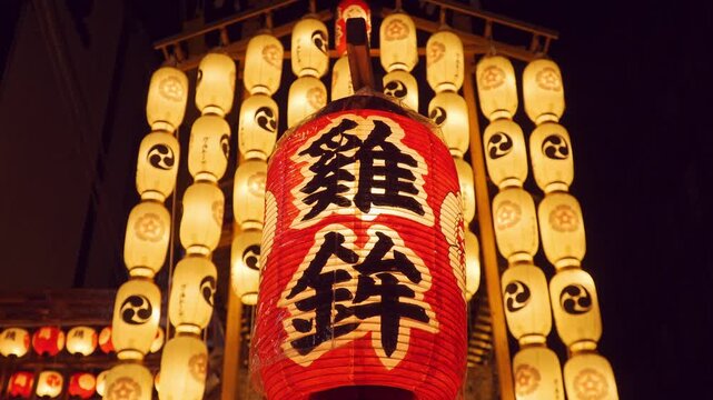 京都の祇園祭　前祭の宵山　風に揺れる鶏鉾（にわとりほこ）の提灯