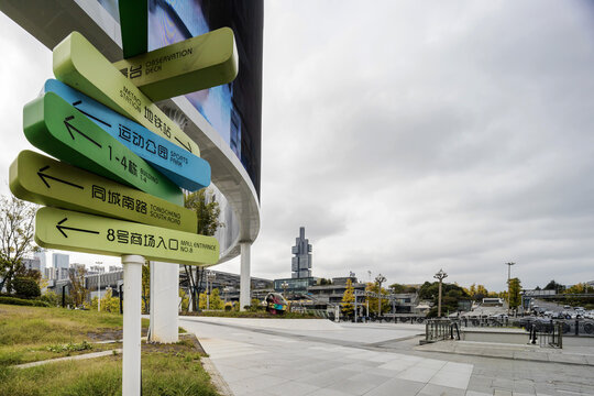Modern Wayfinding System Guiyang - Bilingual Traffic Guide Signs