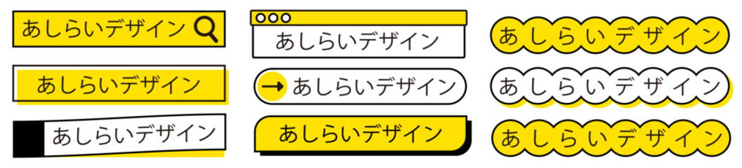 文字入れのしやすさとバリエーションで引き付ける ブラウザタブやボタン型など編集可能なフラットデザインテキストフレーム バナーやブログ装飾に最適な見出しテンプレート © 884