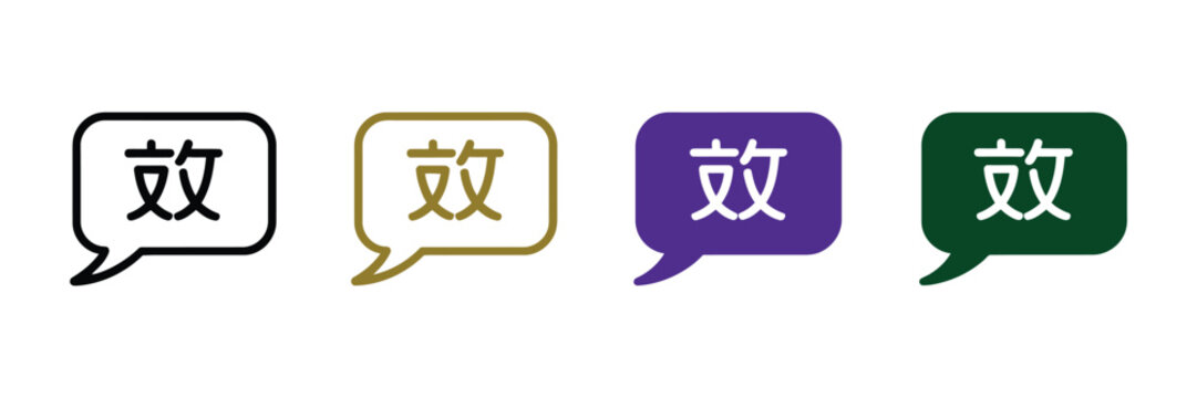 Translation Message Icon, Language Chat Symbol, Multilingual Communication Sign for Translate, Localization, International Conversation and User Interface Vector Illustration.